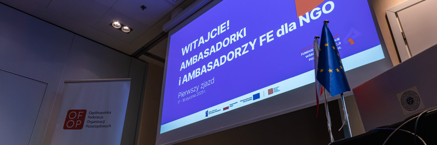 AFE_17.01.2025